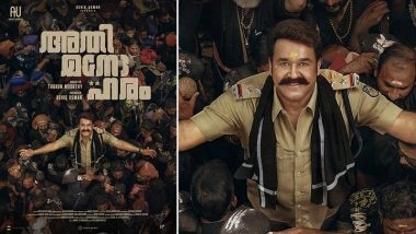 ‘L366’ Is ‘Athimanoharam’: Mohanalal Unveils Title and FIRST Look Poster of His Next With Tharun Moorthy on Vishu 2026 (View Post)