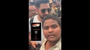 IPL 2026: MS Dhoni's Mobile Phone Wallpaper Revealed: A Tribute to the Indian Army and the Balidaan Badge