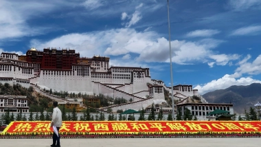 World News | China Tightens Security, Imposes Restrictions at Lungngn Monastery During Tulku Hungkar Dorje Rinpoche Memorial Ceremonies