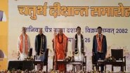 Business News | Apex University Jaipur Marks 4th Convocation with Cultural & Tech Fest Extravaganza