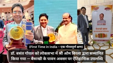 Business News | Dr. Basant Goel Honoured in Lok Sabha by Shri Om Birla -- A Historic Achievement on the Auspicious Occasion of Baisakhi (First Time in India - A Proud Moment)