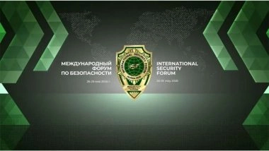 World News | Over 180 Global Delegations to Attend International Security Forum