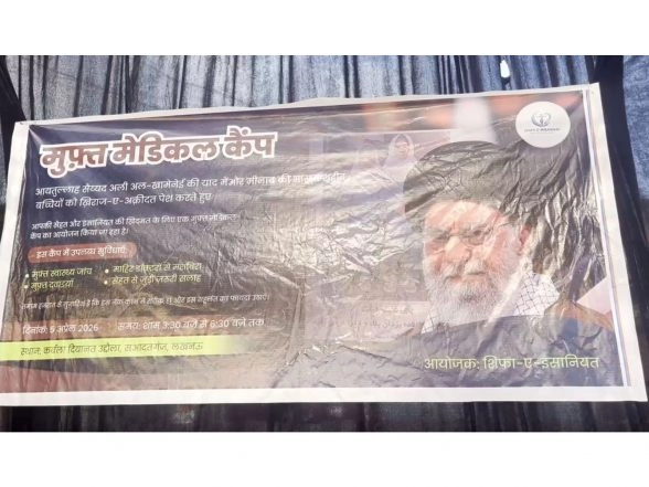 India News | Lucknow: Medical Camp Set Up to Pay Tribute to Ex-Iran's Supreme Leader Ayatollah Ali Khamenei