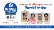 Business News | Pune Police Commissioner Amitesh Kumar to Lead Anti-Drug Youth Dialogue at Dr. P. A. Inamdar University