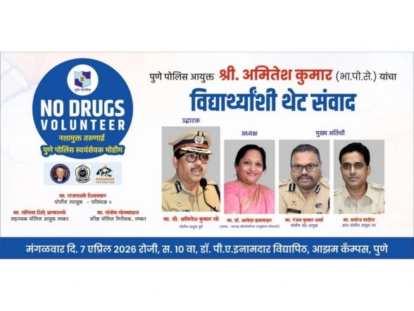 Business News | Pune Police Commissioner Amitesh Kumar to Lead Anti-Drug Youth Dialogue at Dr. P. A. Inamdar University