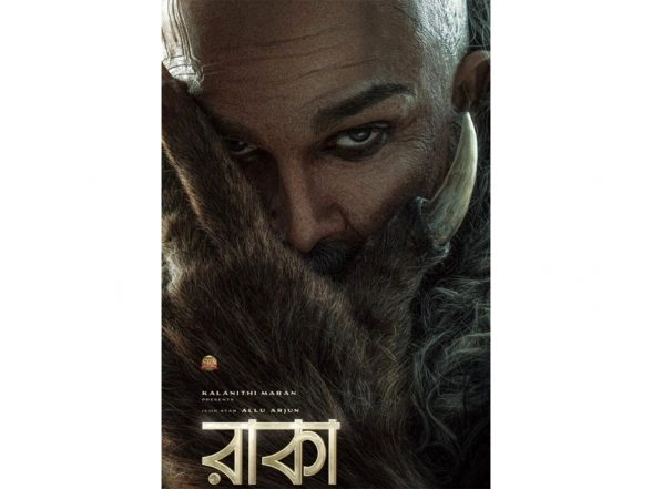 LatestLY - Entertainment - News Image