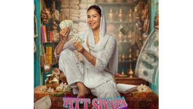 Entertainment News | Sonam Bajwa's Punjabi Film 'Pitt Siyapa' to Be Released on May 1