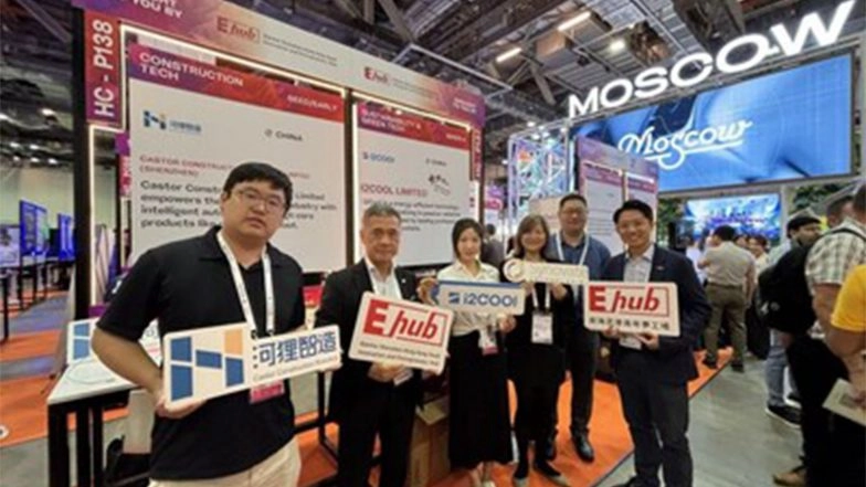Business News | Qianhai Shenzhen-Hong Kong Youth Innovation and Entrepreneur Hub Debuts at GITEX AI ASIA
