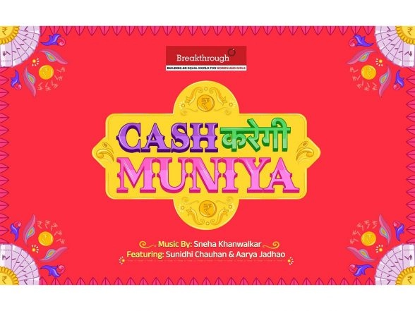 Business News | Breakthrough Launches 'Cash Karegi Muniya' Featuring Sunidhi Chauhan: A Powerful Musical Anthem Championing Women's Financial Independence