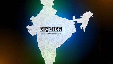 Business News | Rashtra Bharat: A New-Age Digital First Hindi News Platform Focused on Stories That Truly Matter to Bharat