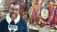 Entertainment News | Raj Premi Attends Bhasma Aarti with Wife at Mahakaleshwar Temple in Ujjain