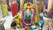 India News | Devotees Throng Mahakaleshwar Temple in Ujjain, Ram Temple in Ayodhya on Akshaya Tritiya