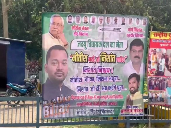 India News | Posters Backing Nishant Kumar for JD(U) Legislature Party Leader Appear in Patna Ahead of Crucial Meeting