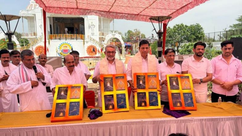 Business News | Nigamananda Asan Mandir Prana Pratistha and Dhwajarohana Held in New Delhi on Akshaya Tritiya