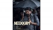 Entertainment News | Dileep's Upcoming Film Titled 'Neekkam', Movie's First Look Poster out