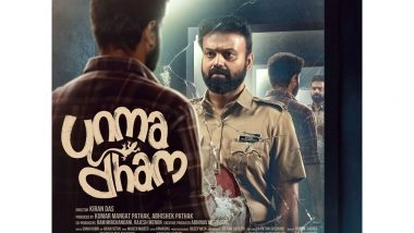 Business News | UNMADHAM: Kunchacko Boban And Lijomol Jose Starrer Set For August 7 Release; First Look Poster Out Now