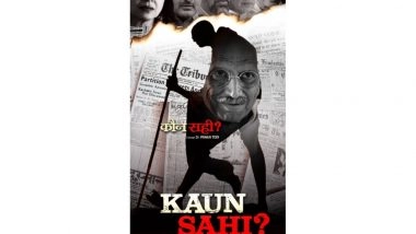 Business News | Varsha Usgaonkar Starrer 'Kaun Sahi' Trailer Unveiled Amid Strong Reactions and Powerful Dialogues