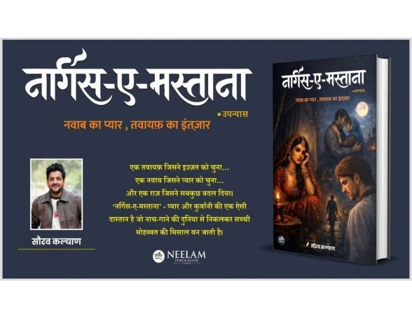Business News | After Rockstar, A New Story Redefines Heartbreak - Sourav Kalyan's Nargis-e-Mastana Leaves a Lasting Impact
