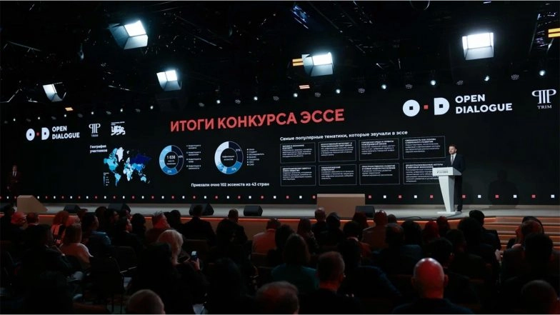 Business News | Indian Experts Shared Their Vision of the Future of the Global Economy at the 2nd Open Dialogue in Russia