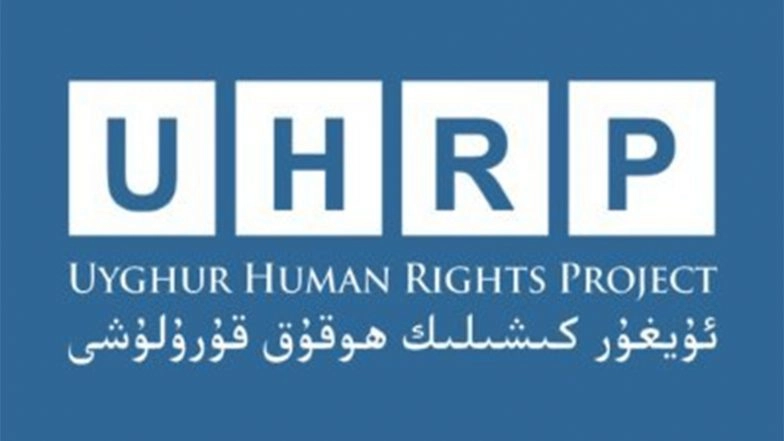 World News | US Supreme Court to Hear Cisco Case over Alleged Role in CCP Surveillance, UHRP Demands Corporate Accountability