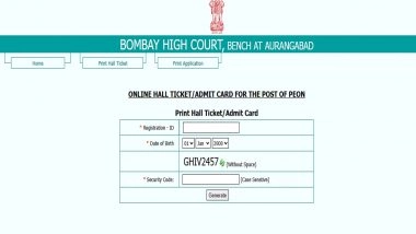Bombay High Court Hall Ticket 2026: Admit Card for April 26 Screening Test Released at bombayhighcourt.nic.in