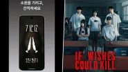 Girigo App: Is the &lsquo;If Wishes Could Kill&rsquo; Viral App Safe To Download?