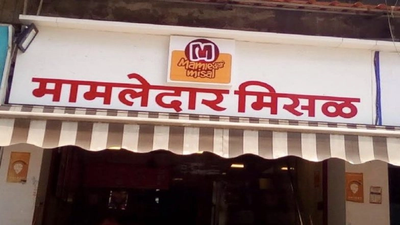 Original Mamledar Misal Building Demolished in Thane; Here&rsquo;s Why