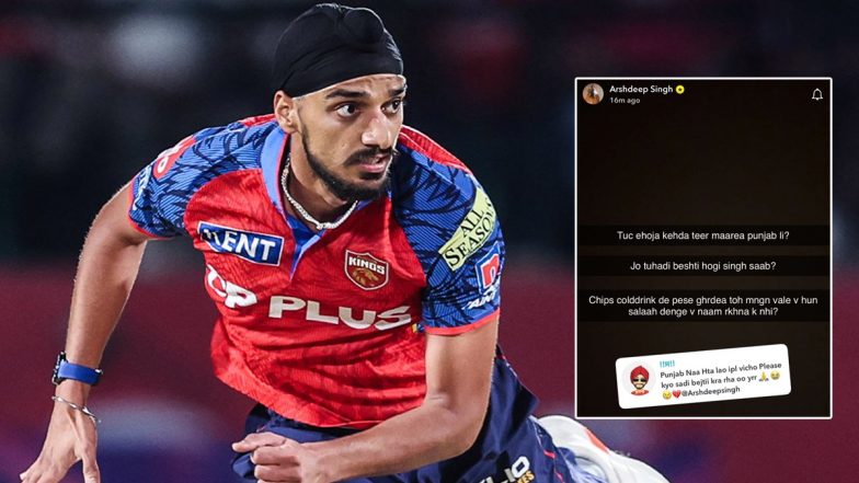Netizens Lash Out At Arshdeep Singh For 'Rude' Reply To User On Snapchat