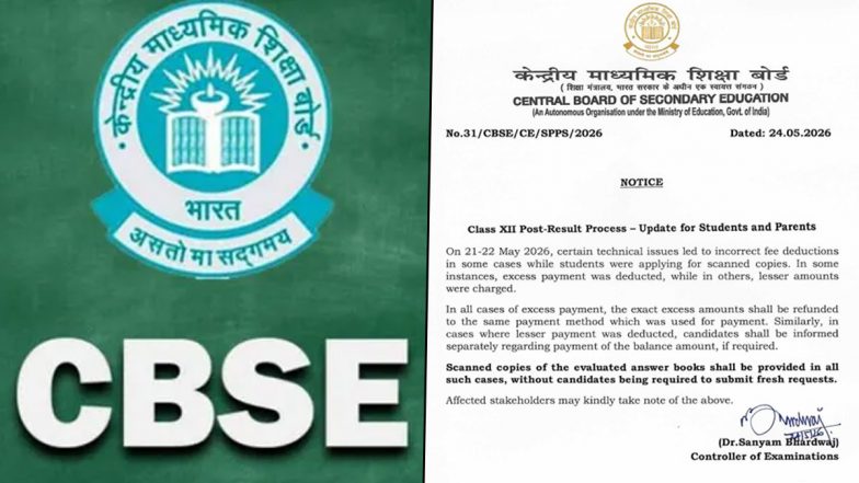 CBSE Class 12 Answer Sheet Photocopy 2026: Board Clarifies Incorrect Fee Deductions, Assures Automatic Refunds After Post-Result Re-Evaluation Portal Glitches