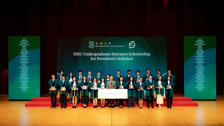Business News | HKU Holds Entrance Scholarships Award Ceremony for 2025-26