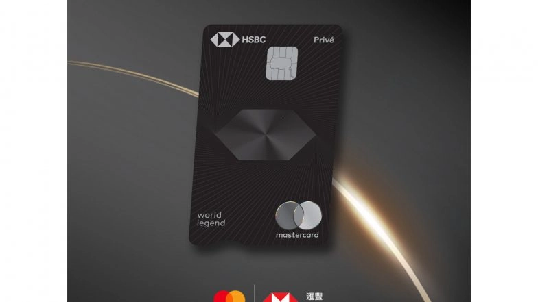 Business News | HSBC Hong Kong Introduces Asia Pacific's First World Legend Mastercard