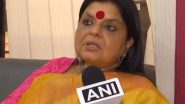 India News | Kerala Congress CLP Meeting: Decision Entrusted to High Command
