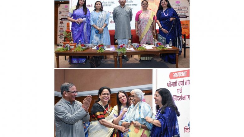Business News | Special Discussion on Book 'Shatayu Sangh Aur Mahila Sahabhagita' Highlighting 100 Years' Involvement of Women in RSS Organised in Mumbai