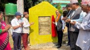 World News | Nepal: Foundation Stone Laid for School Being Constructed with Indian Assistance