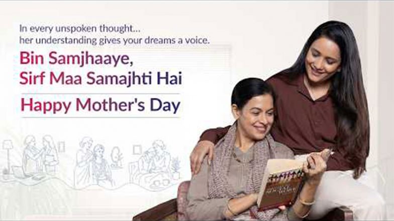 Business News | This Mother's Day, SBI Life Honours the Quiet Strength of a Mother's Instinct Through Its 'Bin Samjhaaye, Sirf Maa Samajhti Hai' Campaign