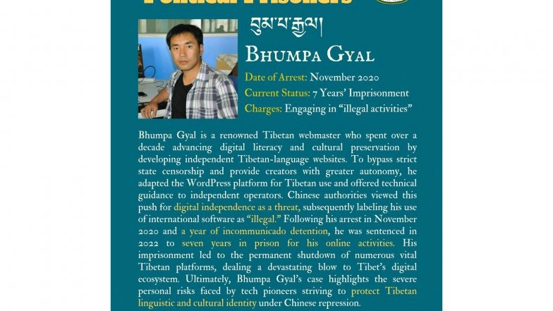 World News | CTA Reports Case of Tibetan Webmaster Sentenced to Seven Years
