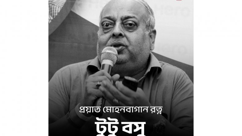 Sports News | Former Mohun Bagan Club President, MP, Tutu Bose Passes Away at 78, West Bengal CM Pays Tribute