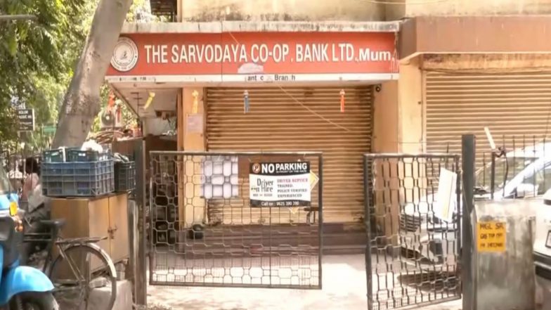 Business News | RBI Cancels Licence of Sarvodaya Co-operative Bank in Mumbai over Inadequate Capital, Financial Concerns