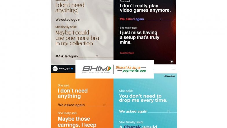 Business News | BHIM App Encourages India to #AskHerAgain This Mother's Day