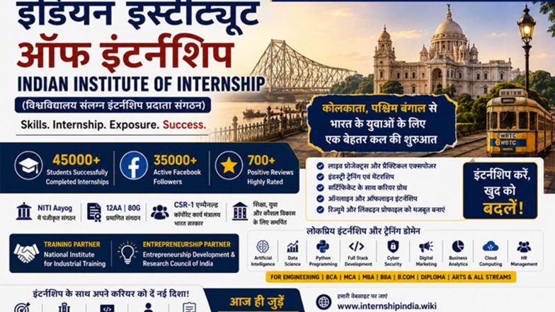 Business News | Indian Institute of Internship as India's Leading Internship, Industrial Training Development Platform