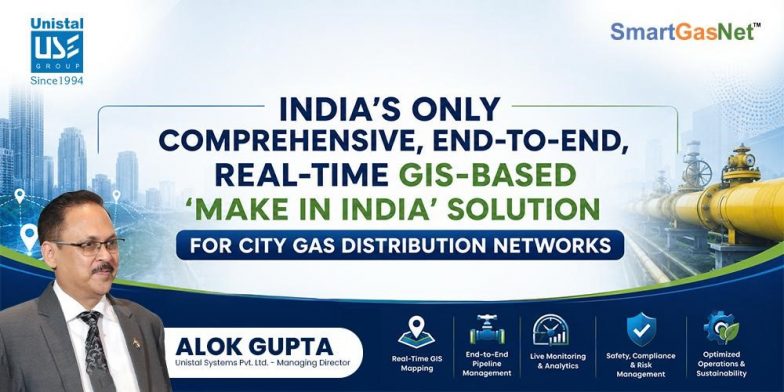 Business News | India's Only Comprehensive, End-to-End, Real-Time GIS-Based 'Make in India' Solution for City Gas Distribution Networks