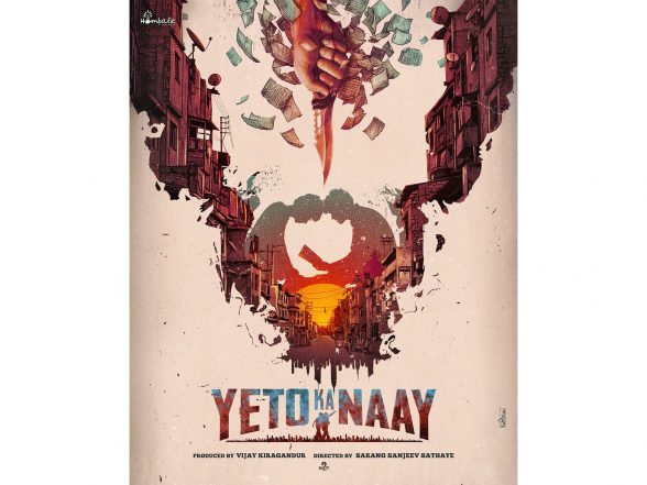 Hombale Films To Release Marathi Hip-Hop Musical Film ‘Yeto Ka Naay’, Hindi Version ‘YKN’ - See Post