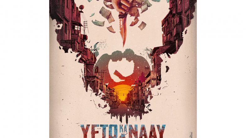 Hombale Films To Release Marathi Hip-Hop Musical Film &lsquo;Yeto Ka Naay&rsquo;, Hindi Version Titled &lsquo;YKN-Pehla Vaar&rsquo; &ndash; See Post