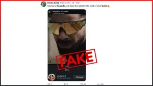 social-viral-Did Cristiano Ronaldo Like Virat Kohli's Instagram Post? Here's the Fact Check
