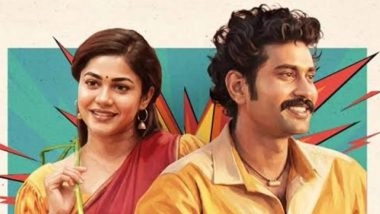 &lsquo;Papam Prathap&rsquo; on OTT: How To Watch Thiruveer and Payal Radhakrishna&rsquo;s Telugu Comedy-Drama Online
