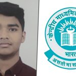 CBSE Answer Sheet Row: Board Admits Blunder, Issues Correct Answer Sheet to Class 12 Student Vedant Shrivastava Who Raised Issue