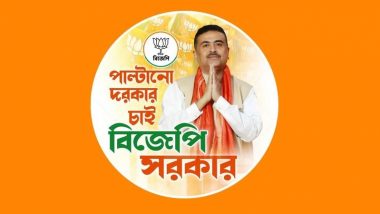West Bengal CM Suvendu Adhikari Holds 1st Meeting With Top Officials After Taking Oath