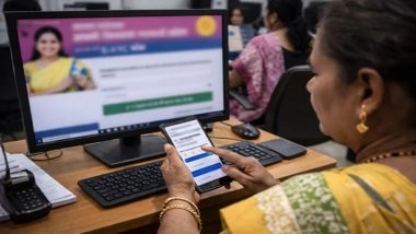 Ladki Bahin Yojana Ekyc: 1.88 Crore Women in Maharashtra Eligible After Deadline, March-April Payments to Be Released Soon
