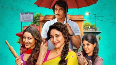 &lsquo;Maa Behen&rsquo;: Cast, Plot and More About Madhuri Dixit and Triptii Dimri&rsquo;s Dark Comedy on Netflix