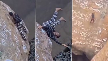‘Spider-Man of Yemen’ Dies on Camera: Al-Qaqa Ibn Antar Falls to Death While Scaling Volcanic Crater Without Safety Gear (Watch Videos)